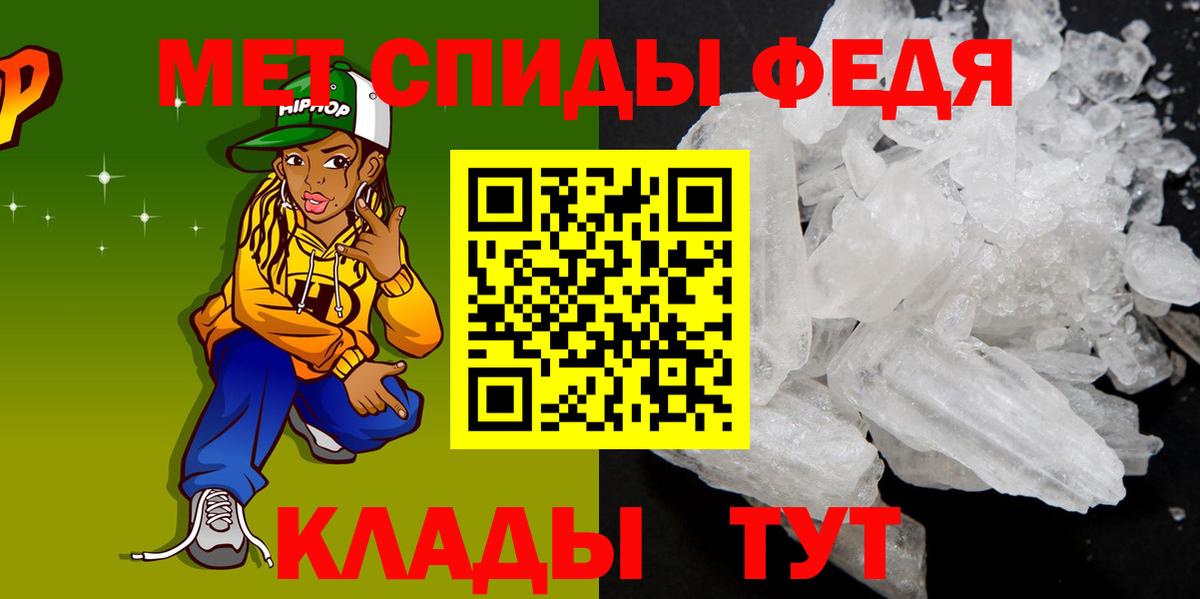 Амфетамин 98%  Вход с VPN  Амфетамин  Красноярск 
