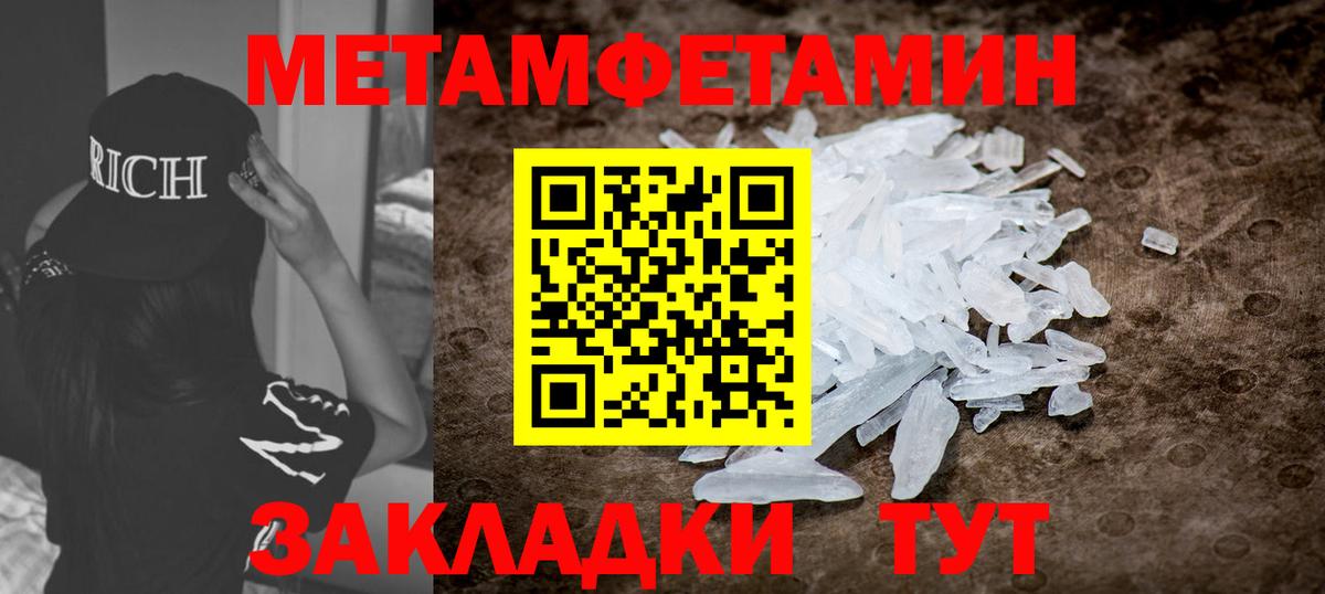 Amphetamine VHQ Красноярск