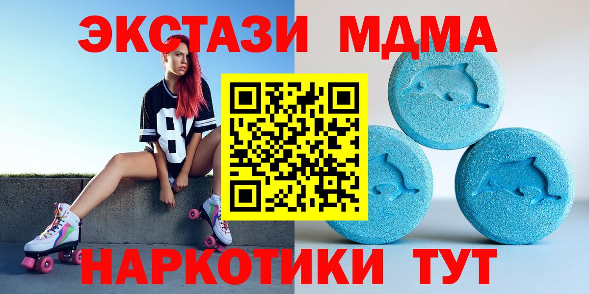 Экстази  Вход с VPN  Красноярск  ЭКСТАЗИ диски  ЭКСТАЗИ круглые 