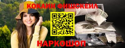 эйфоретик Ипатово