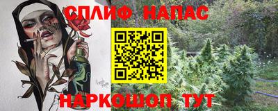 эйфоретик Ипатово