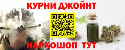 эйфоретик Ипатово
