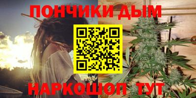 эйфоретик Ипатово