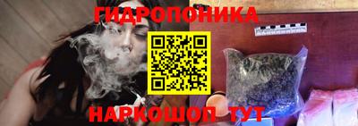 эйфоретик Ипатово