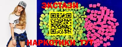 эйфоретик Ипатово