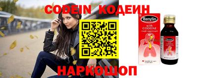 эйфоретик Ипатово
