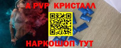 эйфоретик Ипатово