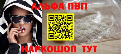 эйфоретик Ипатово