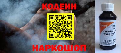 эйфоретик Ипатово