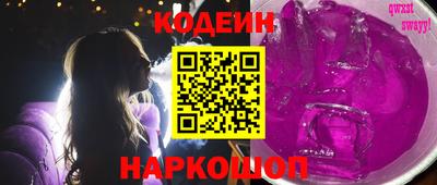2c-b Ирбит