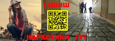 эйфоретик Ипатово