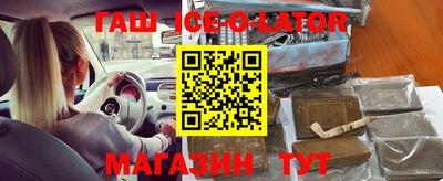 эйфоретик Ипатово