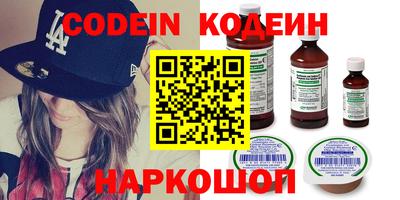 эйфоретик Ипатово