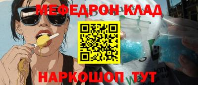 эйфоретик Ипатово