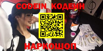 эйфоретик Ипатово