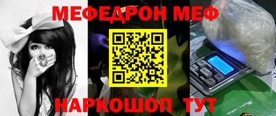эйфоретик Ипатово