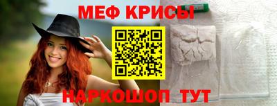 эйфоретик Ипатово
