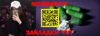 эйфоретик Ипатово