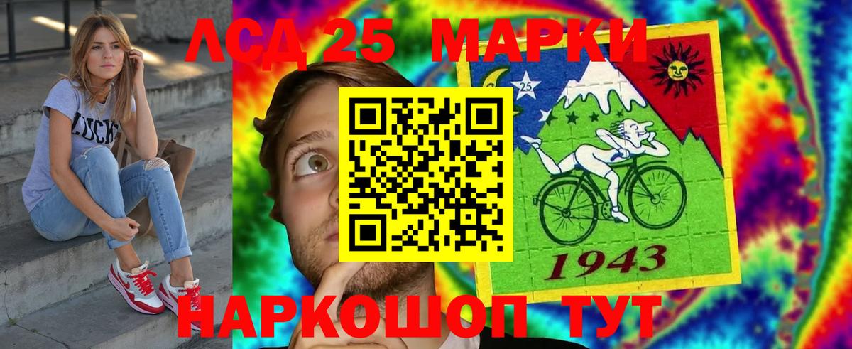 LSD-25 экстази кислота  Вход с VPN  Красноярск  кракен tor  Лсд 25 экстази кислота 