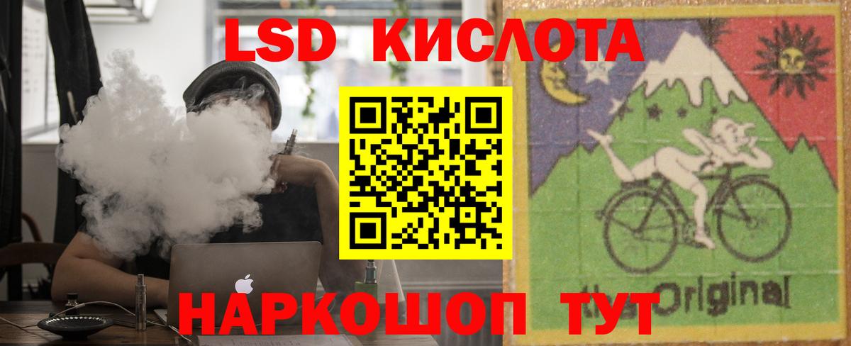 ЛСД экстази ecstasy Красноярск
