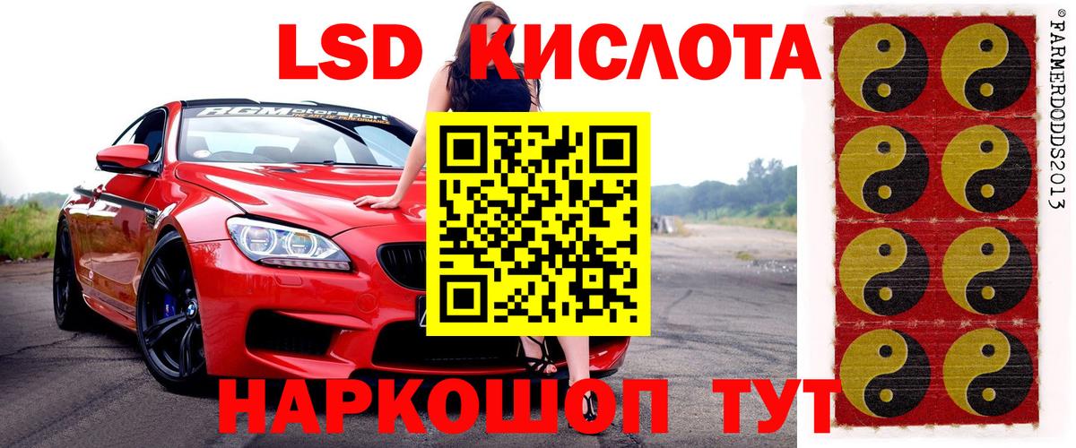 Марки 25I-NBOMe 1500мкг Красноярск