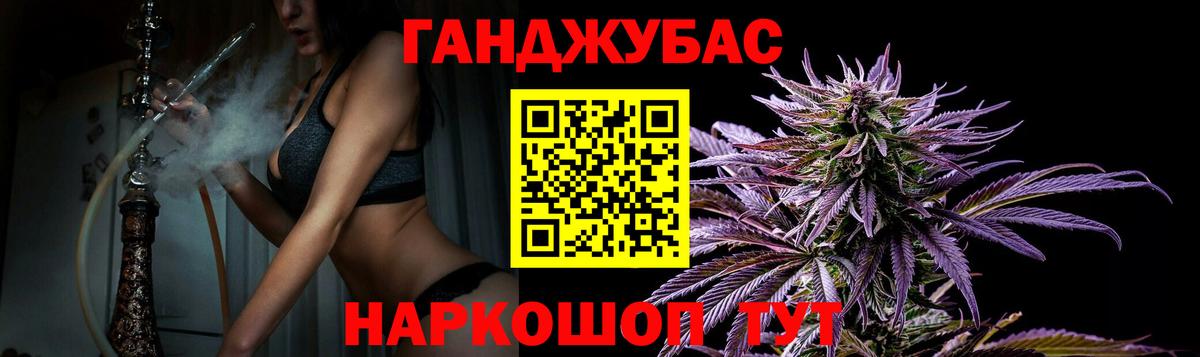 Марихуана планчик  Бошки Шишки THC 21%  Вход с VPN  Красноярск 